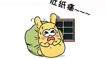 吃瓜群众的语言,吃瓜群众眼中的明星幕后故事